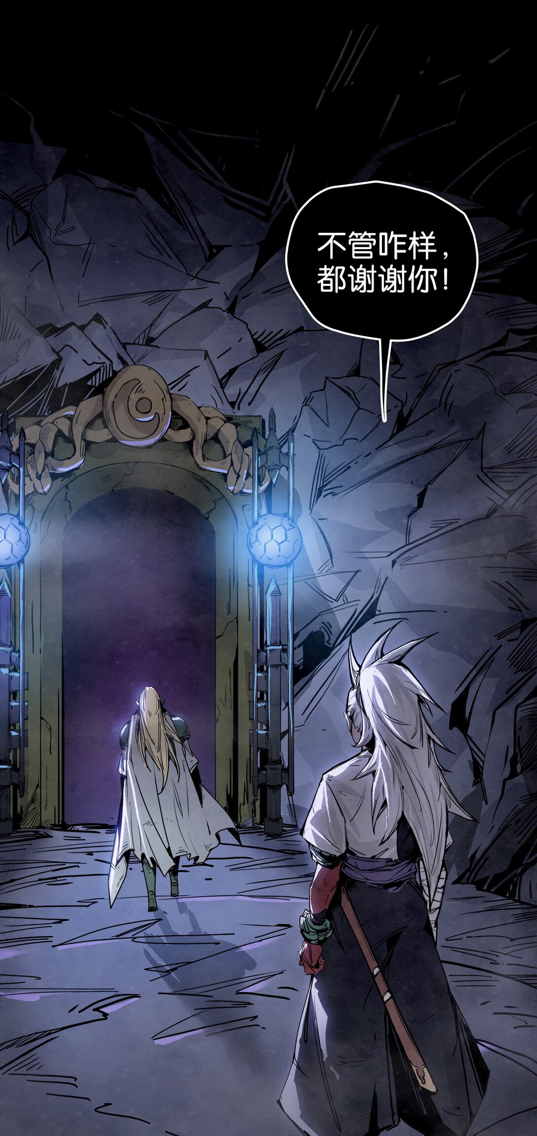 10 开启的暗黑城之门-第11话