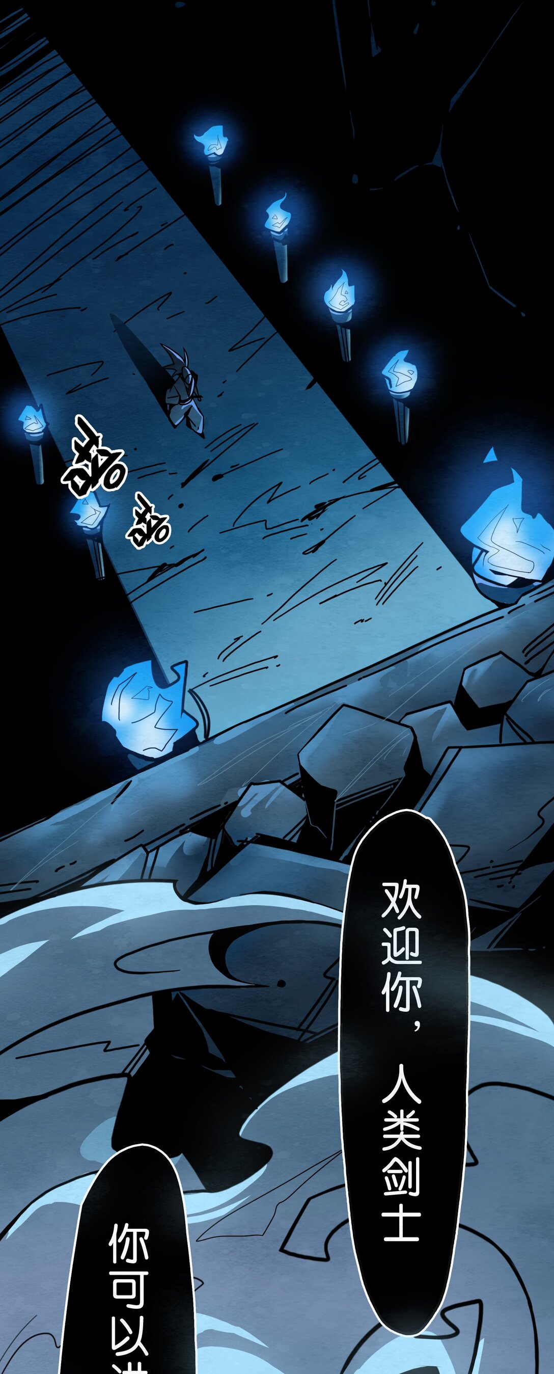 10 开启的暗黑城之门-第11话