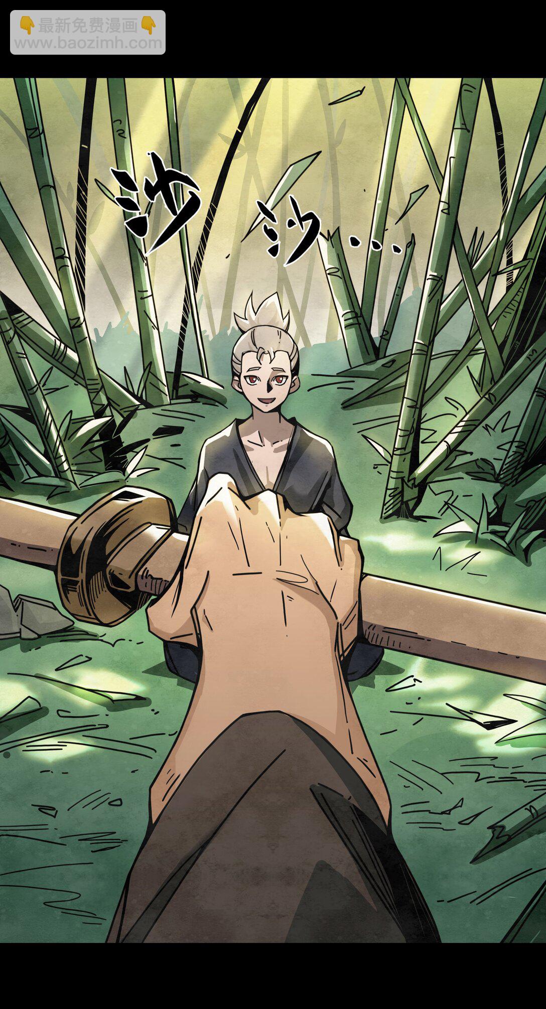 10 开启的暗黑城之门-第11话