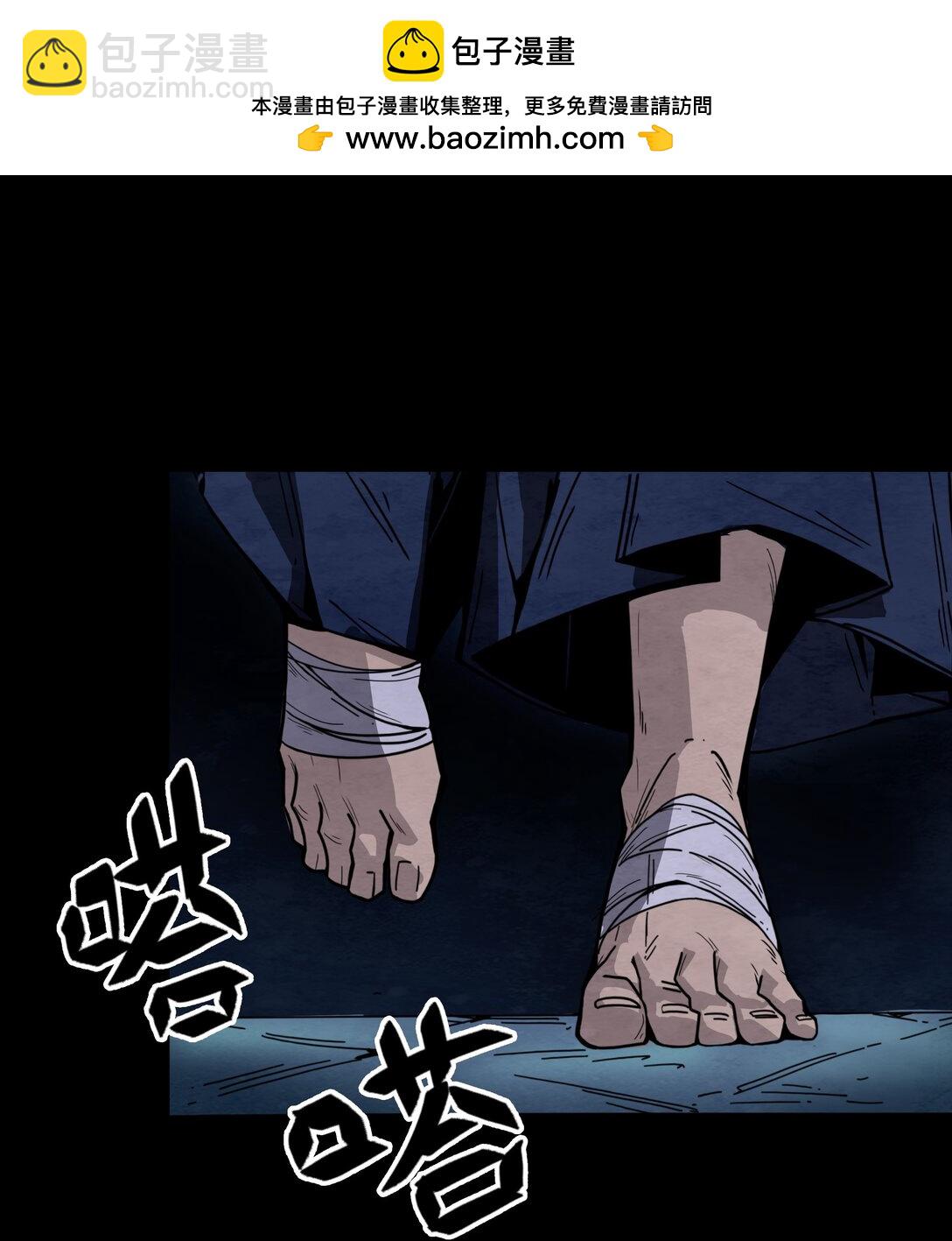 10 开启的暗黑城之门-第11话