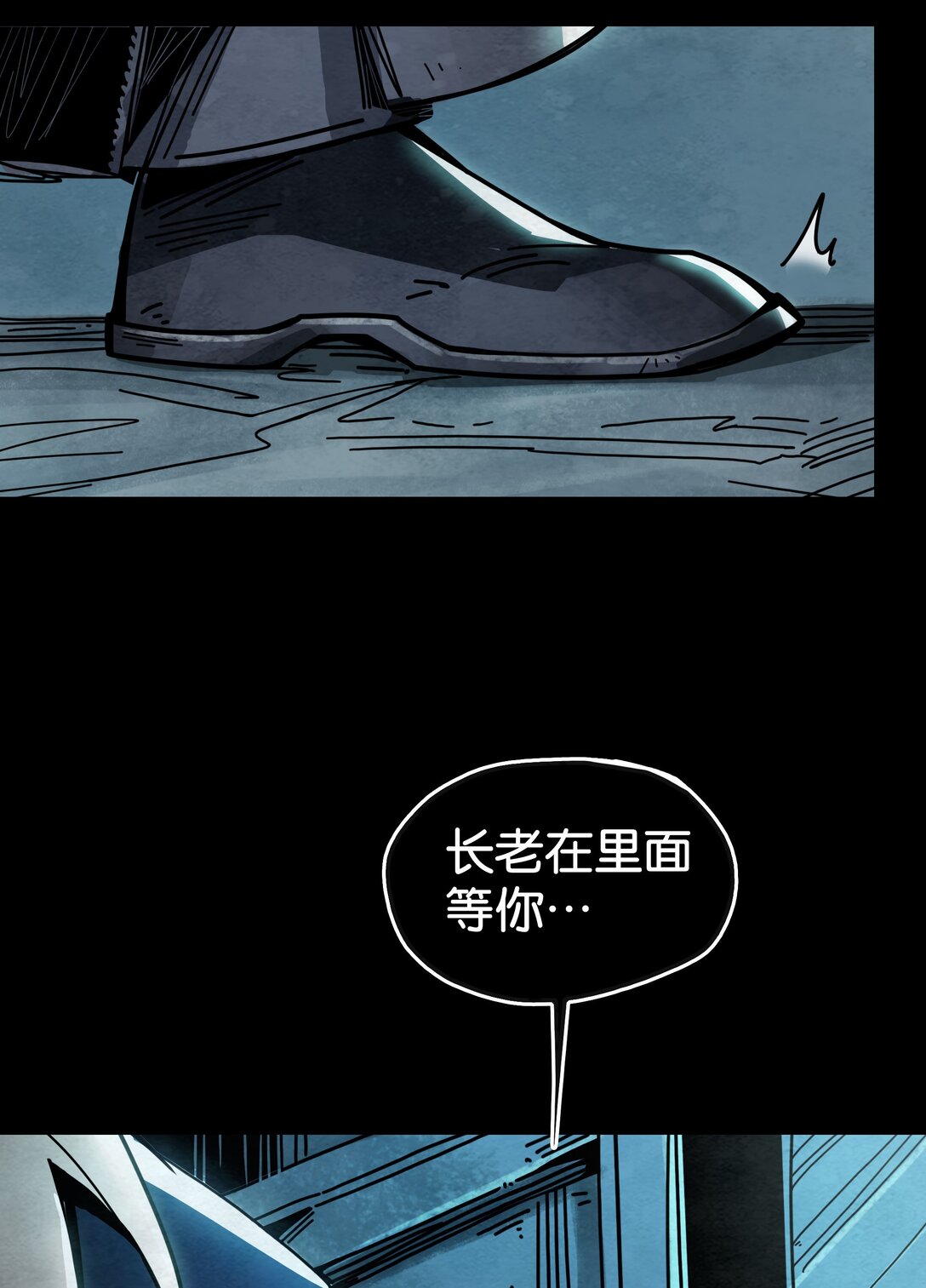 10 开启的暗黑城之门-第11话