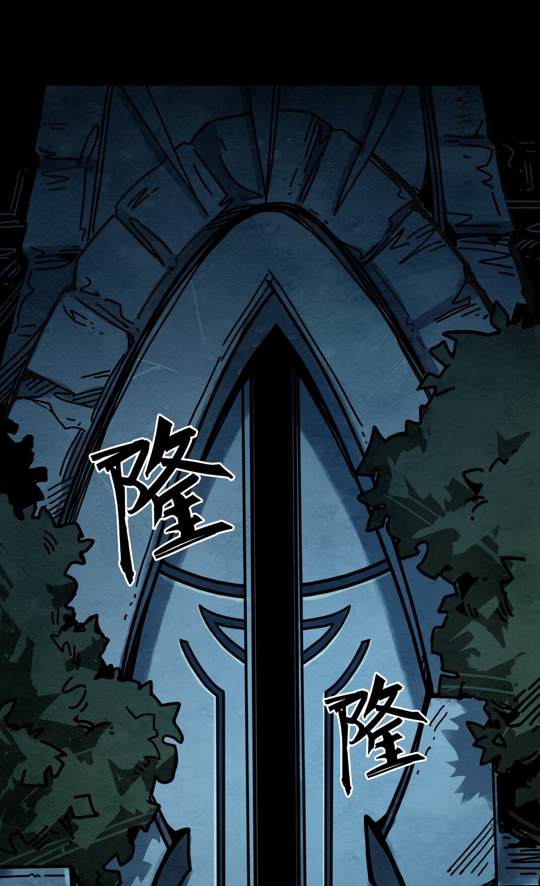 10 开启的暗黑城之门-第11话