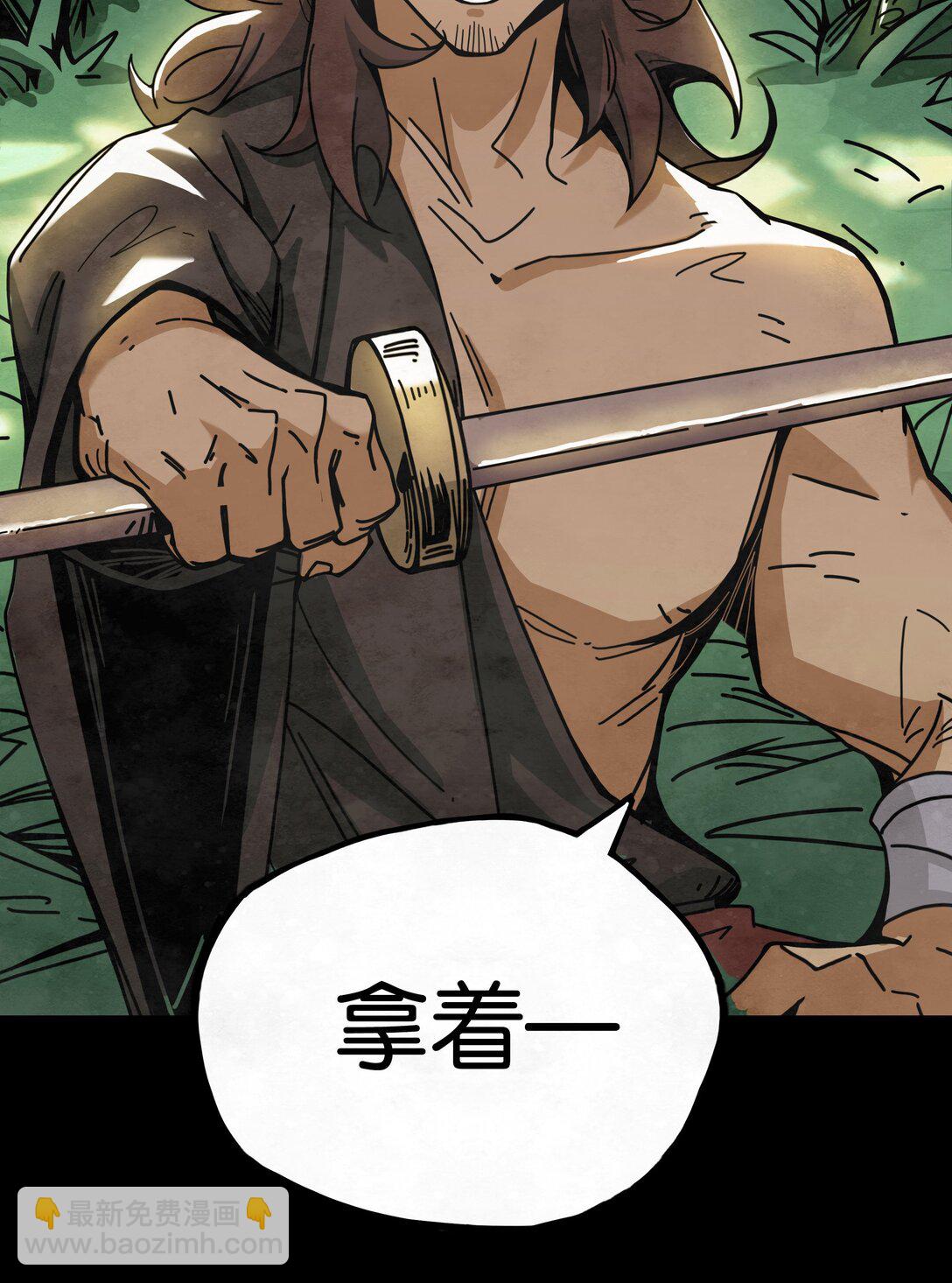 10 开启的暗黑城之门-第11话