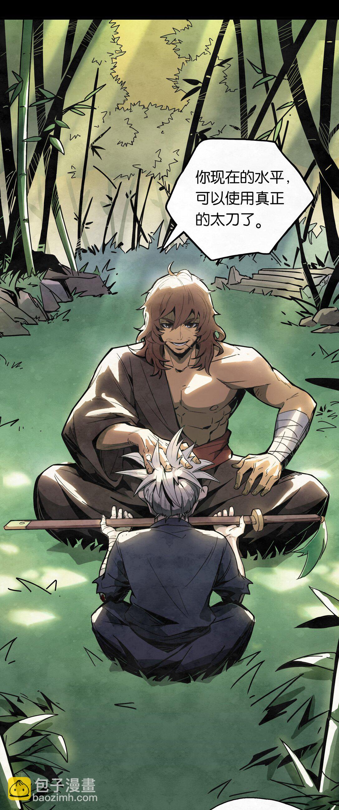 10 开启的暗黑城之门-第11话