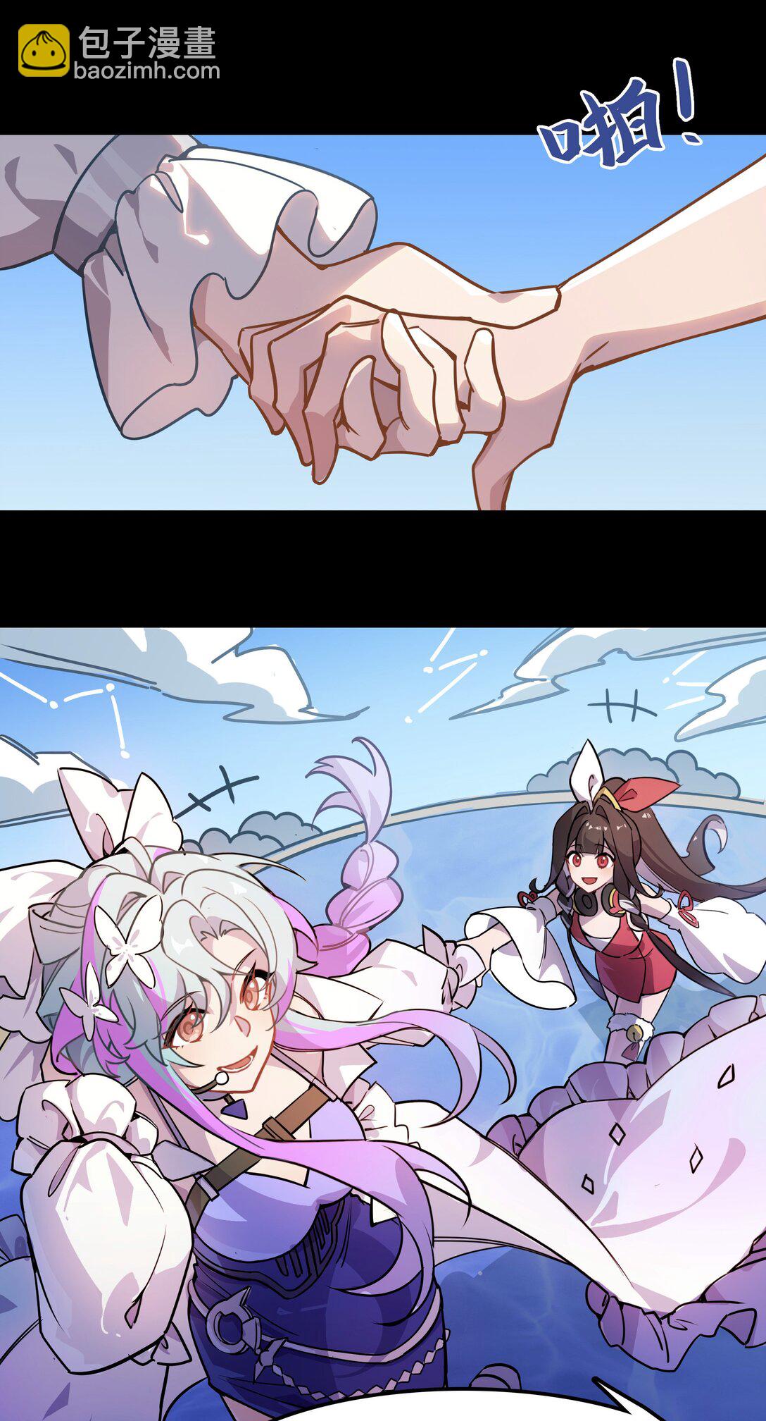 番外篇 神界&middot;迷雾之下的演出（下）-第13话