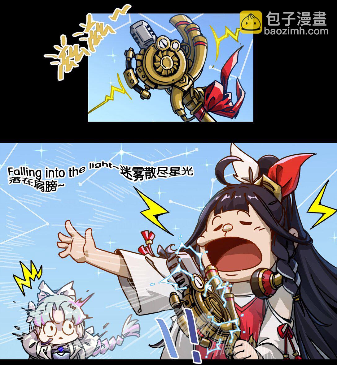 番外篇 神界&middot;迷雾之下的演出（下）-第13话