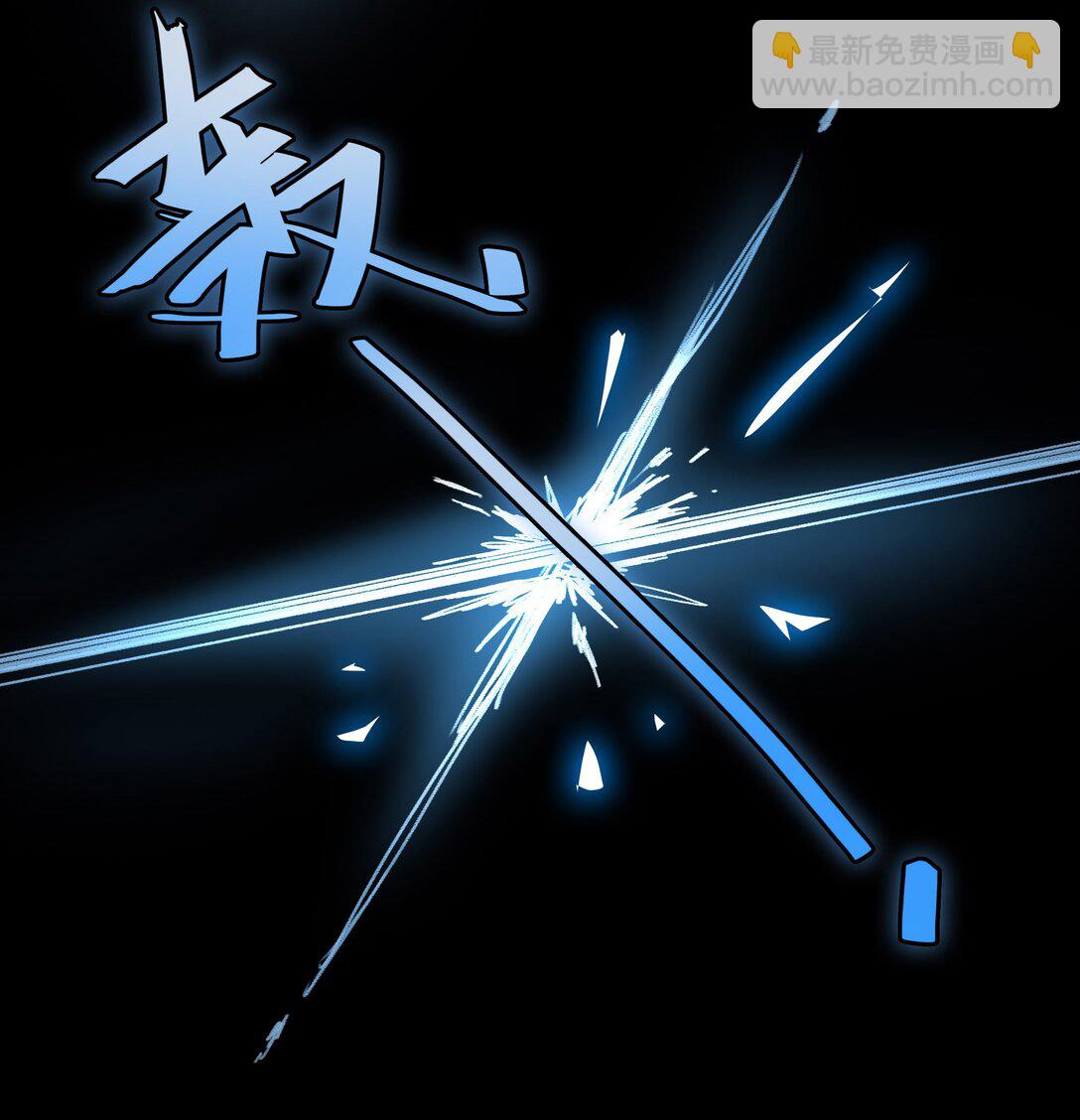 番外篇 神界&middot;迷雾之下的演出（下）-第13话