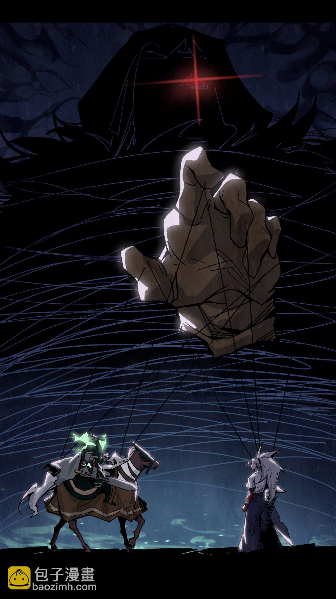 12 无头的骑士-第15话