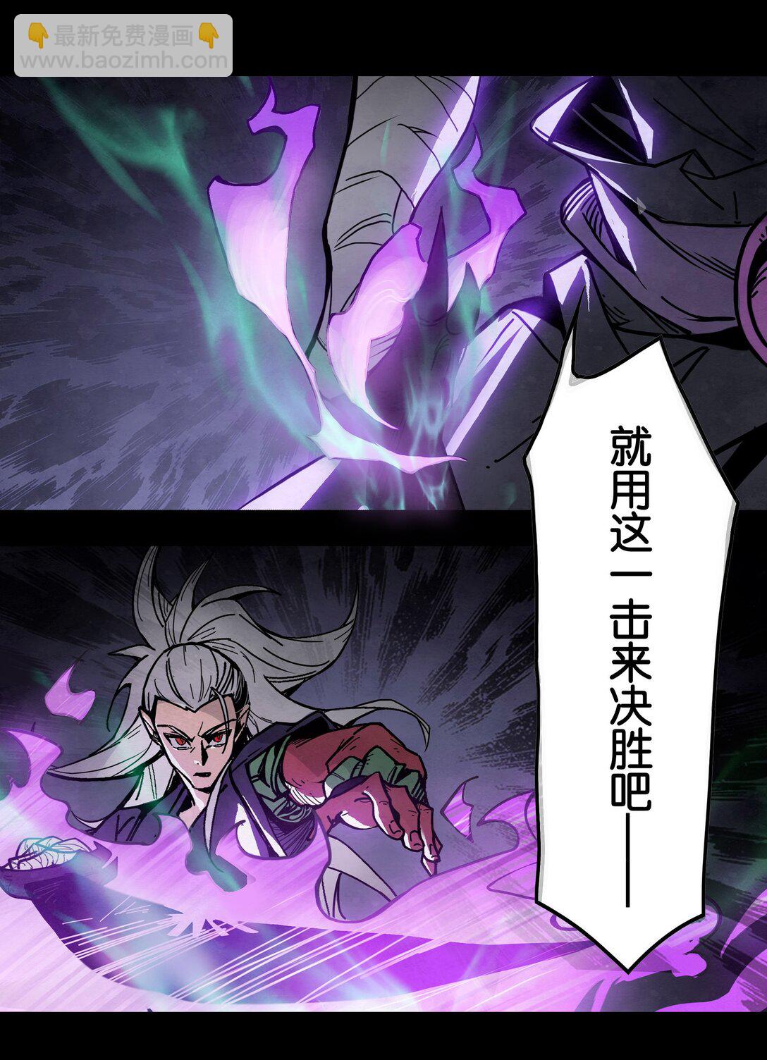 12 无头的骑士-第15话