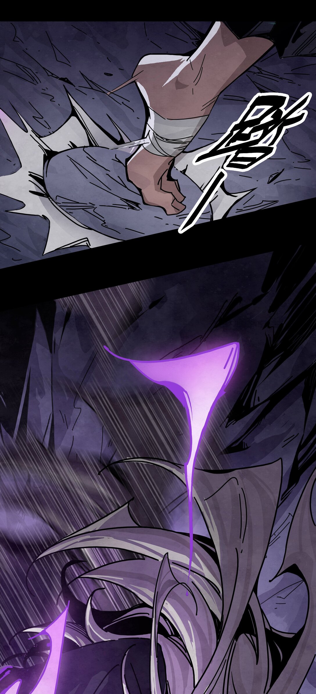 12 无头的骑士-第15话