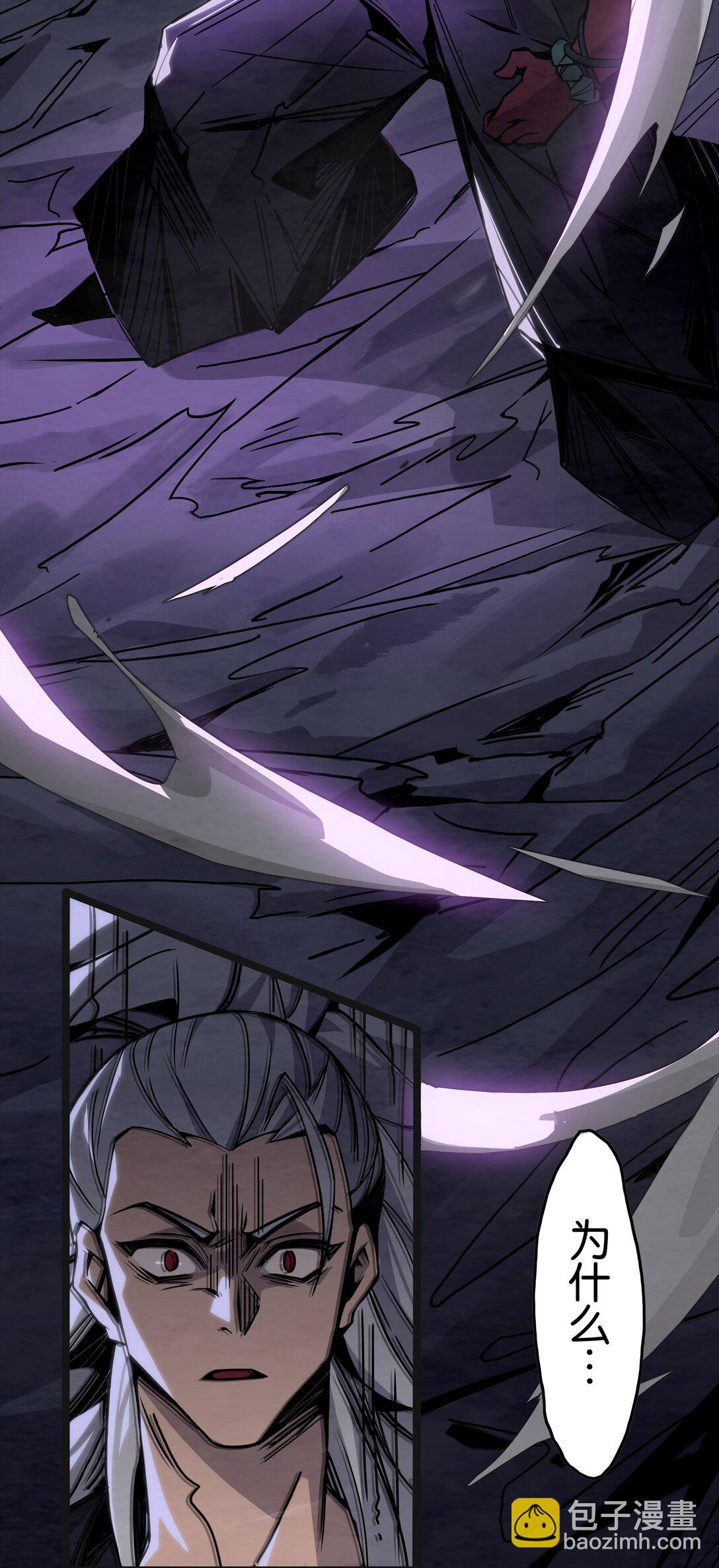 12 无头的骑士-第15话