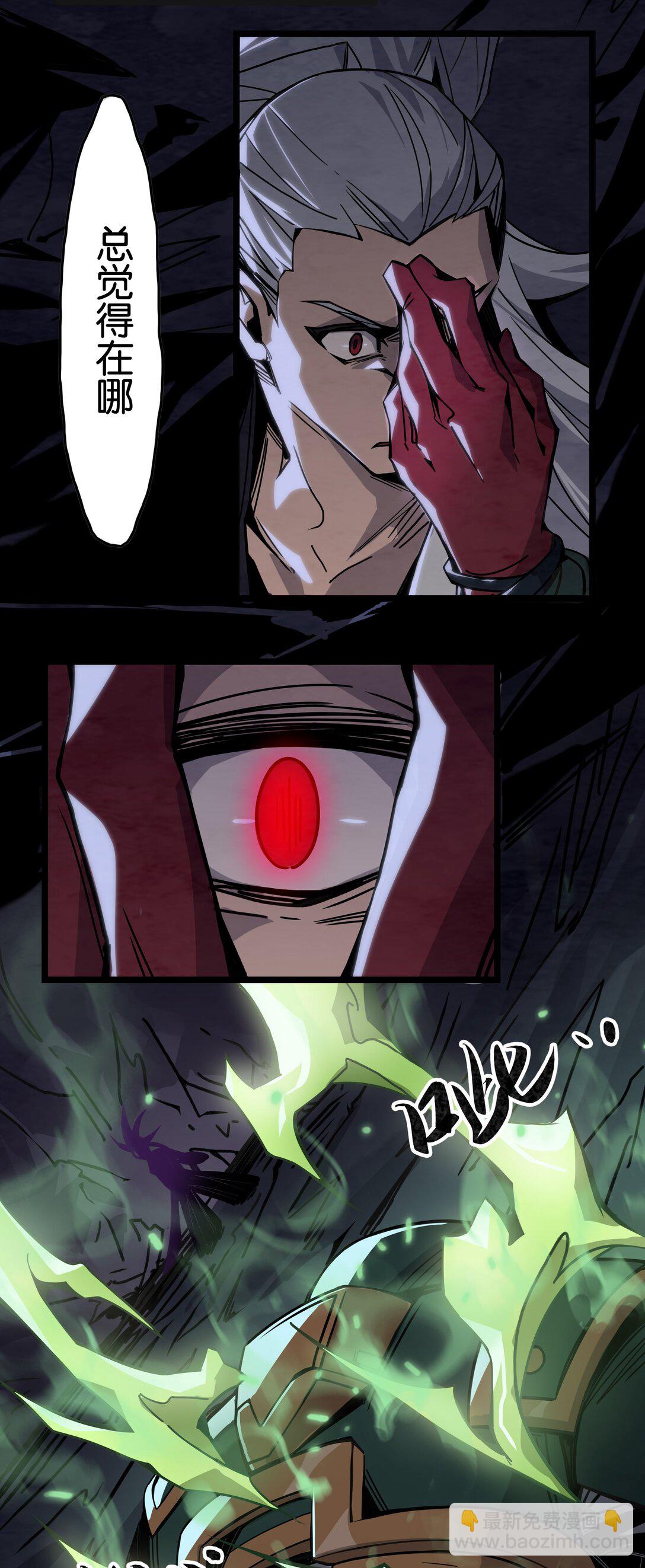 12 无头的骑士-第15话