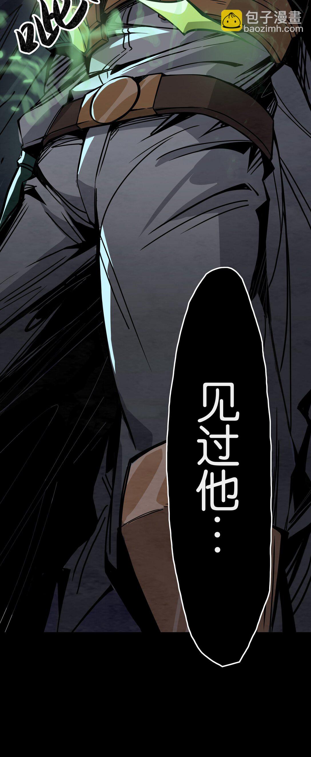 12 无头的骑士-第15话