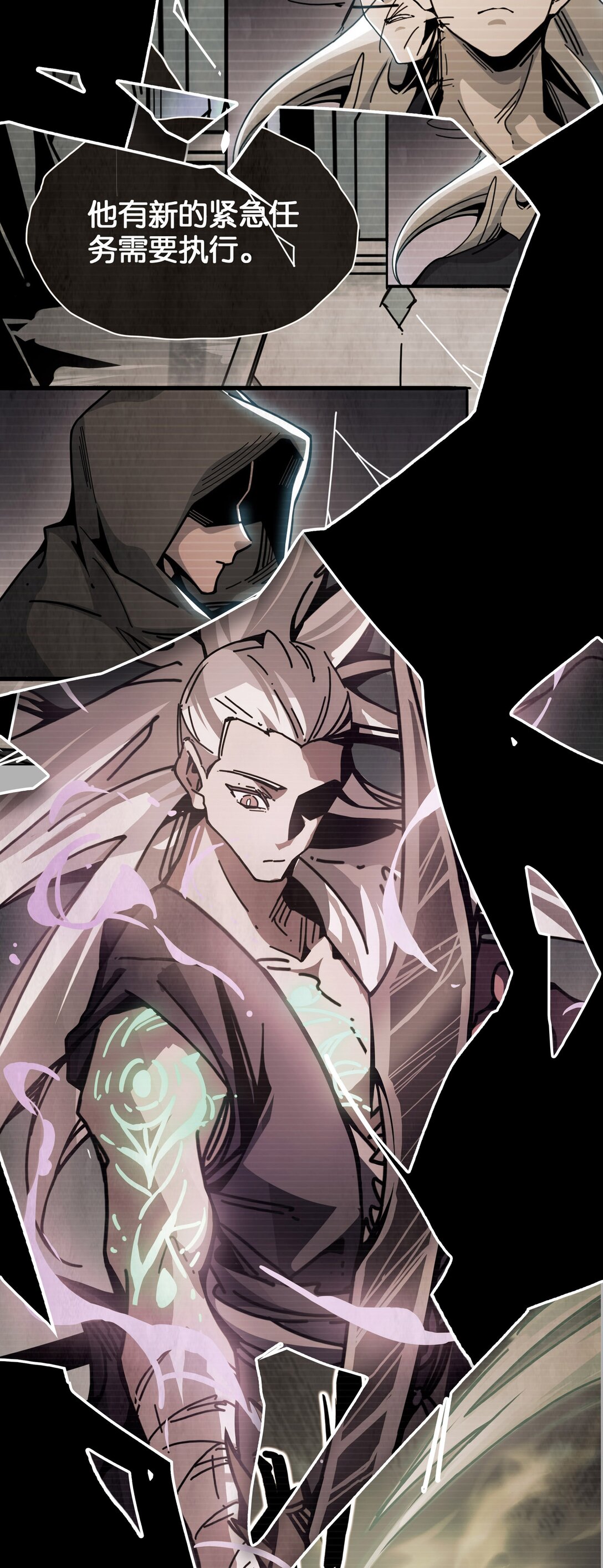 12 无头的骑士-第15话