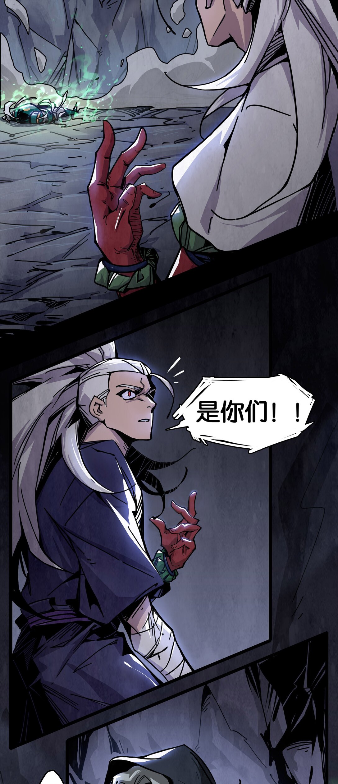 12 无头的骑士-第15话