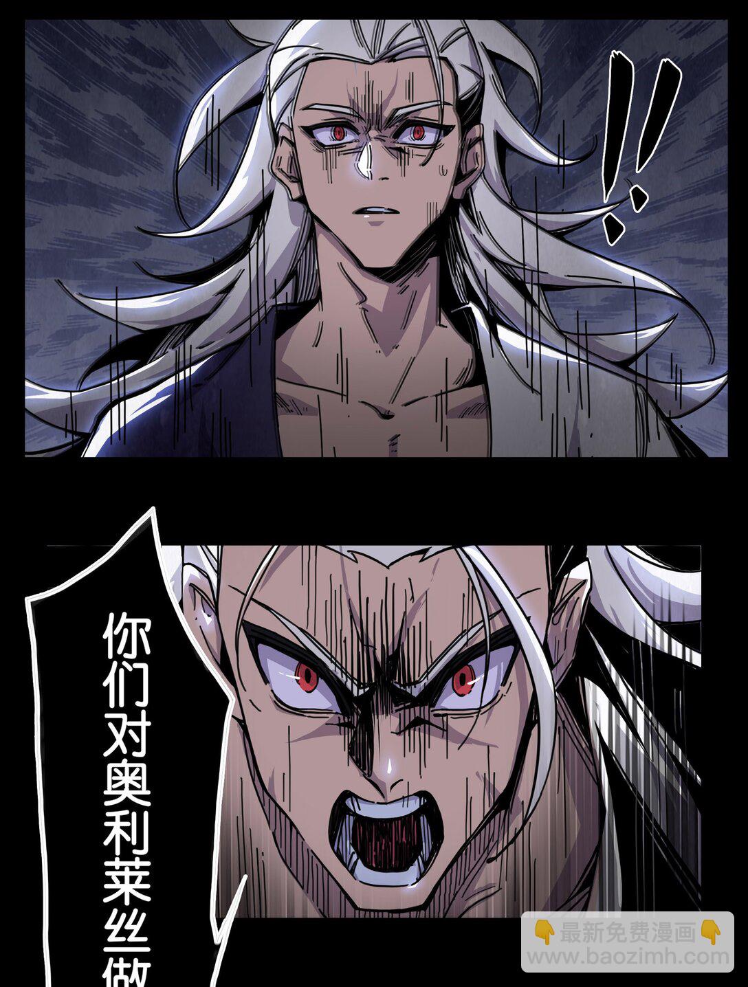 12 无头的骑士-第15话