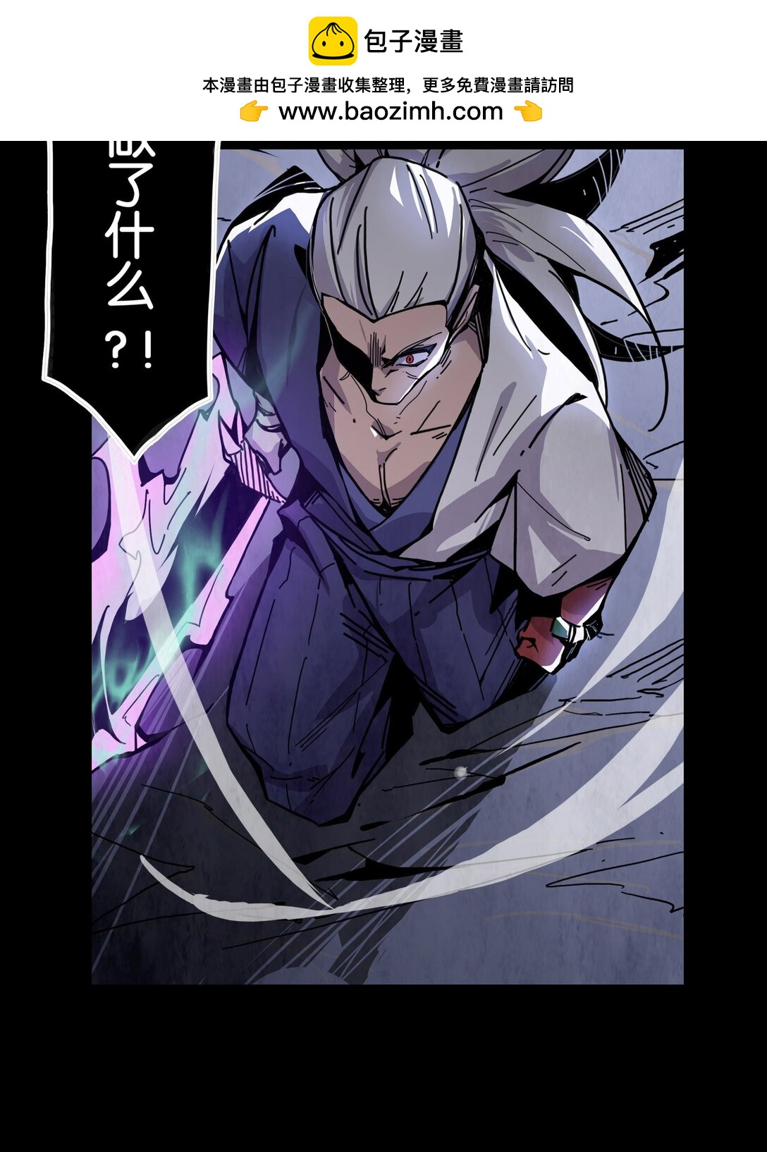 12 无头的骑士-第15话