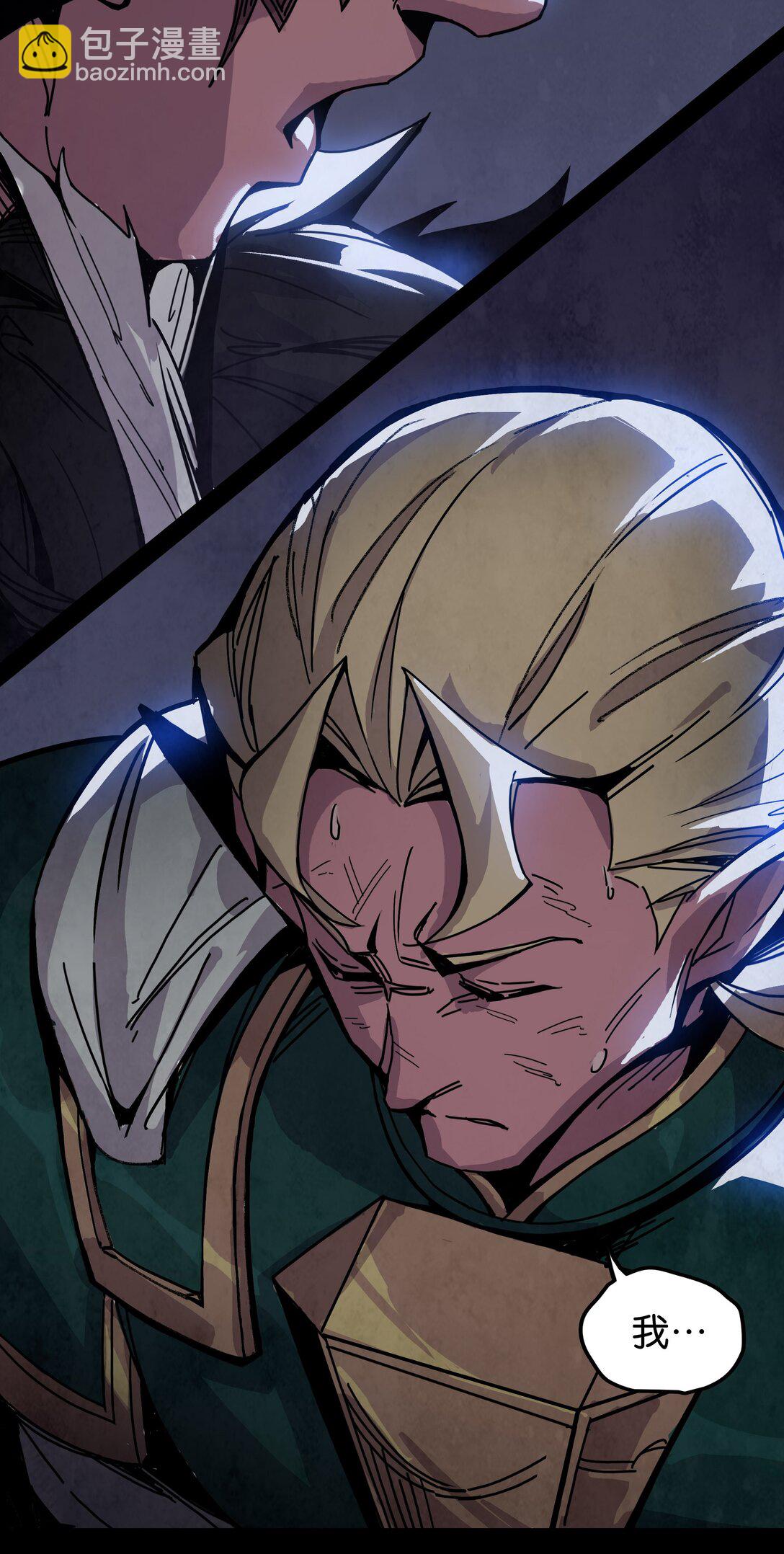 12 无头的骑士-第15话