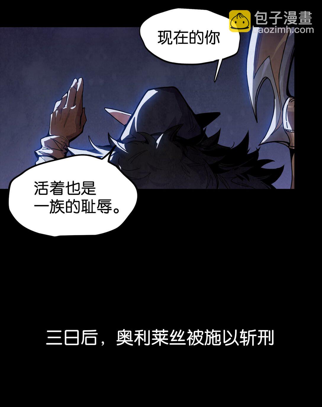 12 无头的骑士-第15话