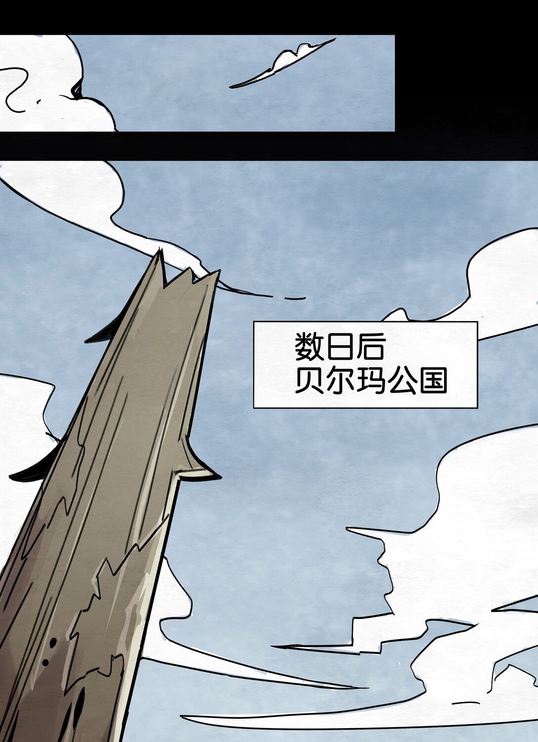 14 悲鸣洞穴的魔物-第17话