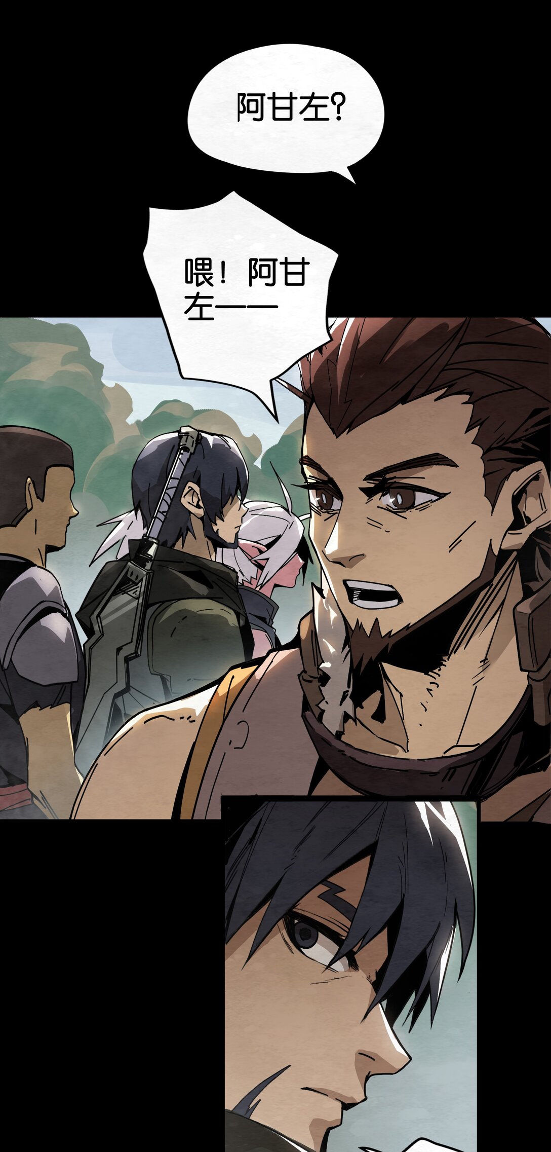 14 悲鸣洞穴的魔物-第17话