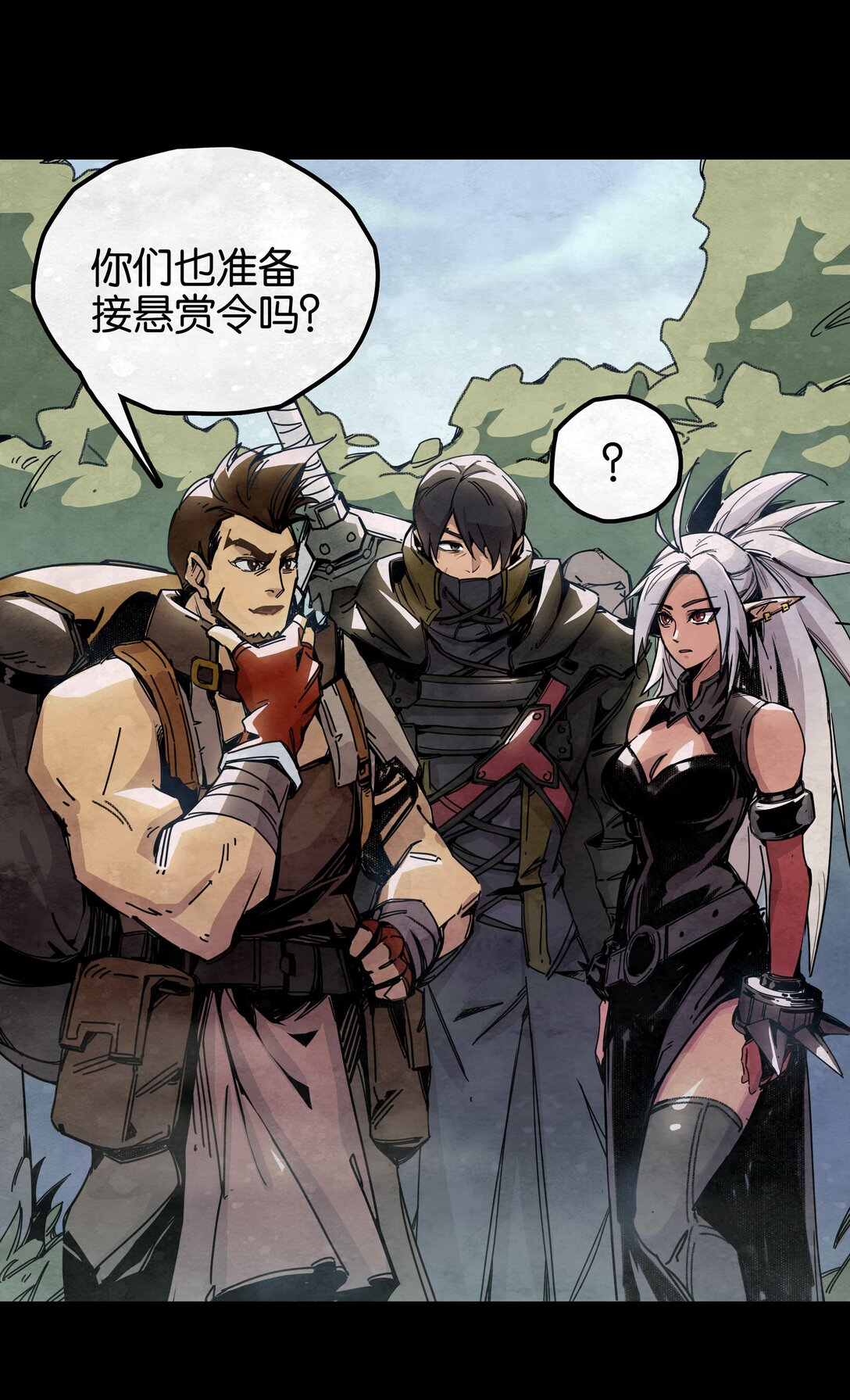 14 悲鸣洞穴的魔物-第17话