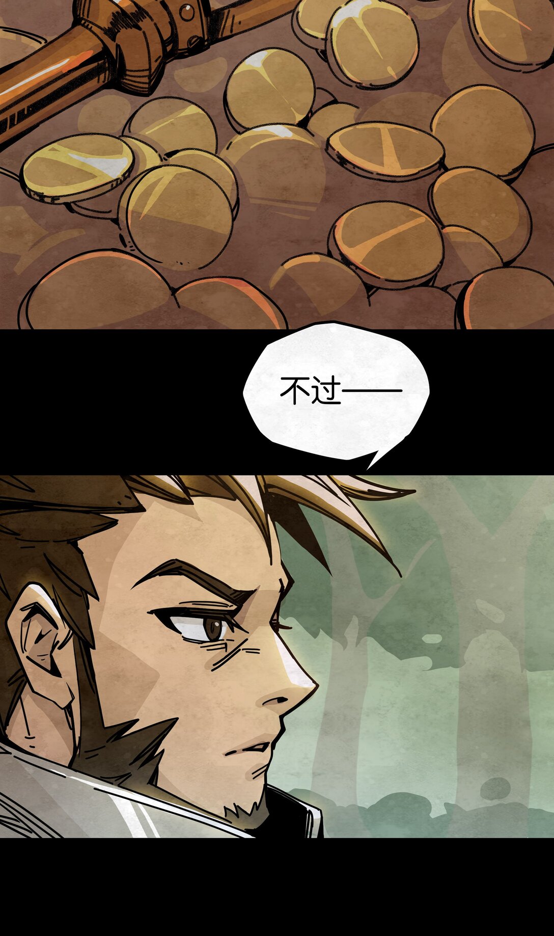 14 悲鸣洞穴的魔物-第17话