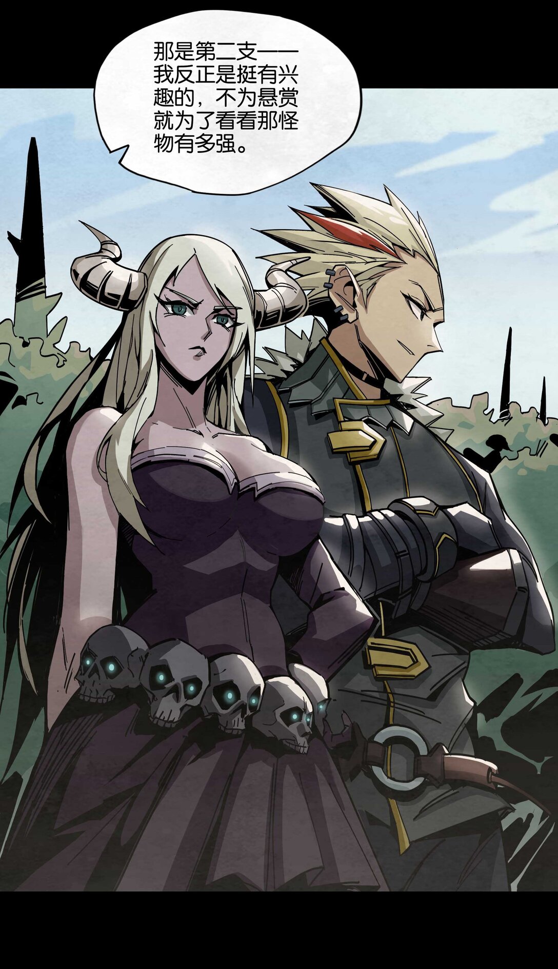 14 悲鸣洞穴的魔物-第17话