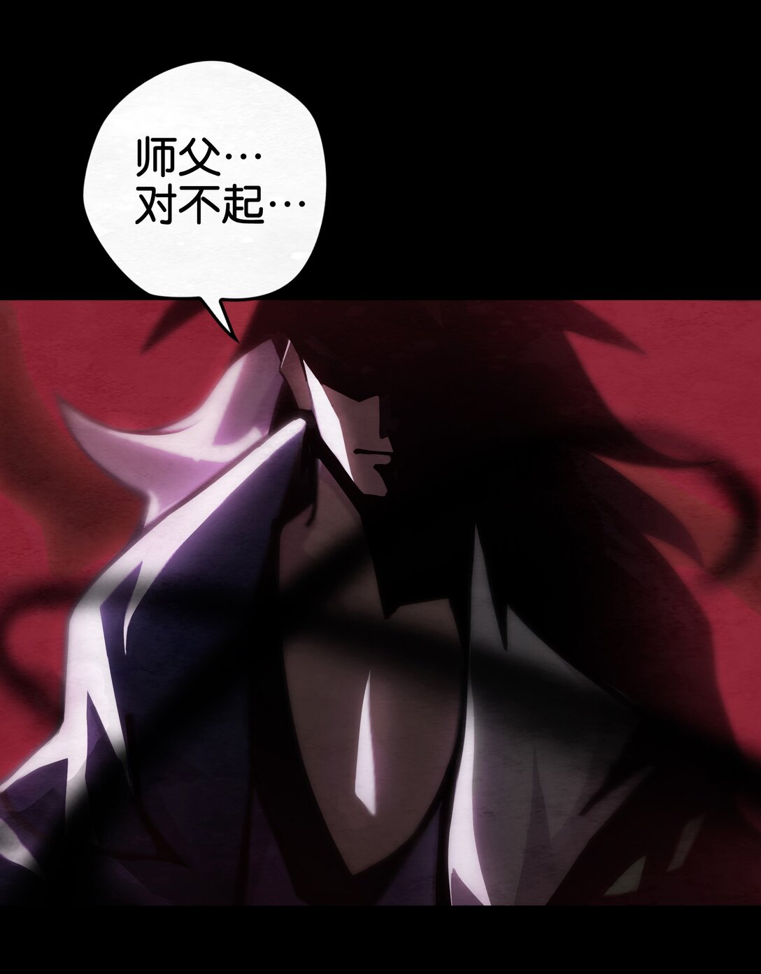 14 悲鸣洞穴的魔物-第17话