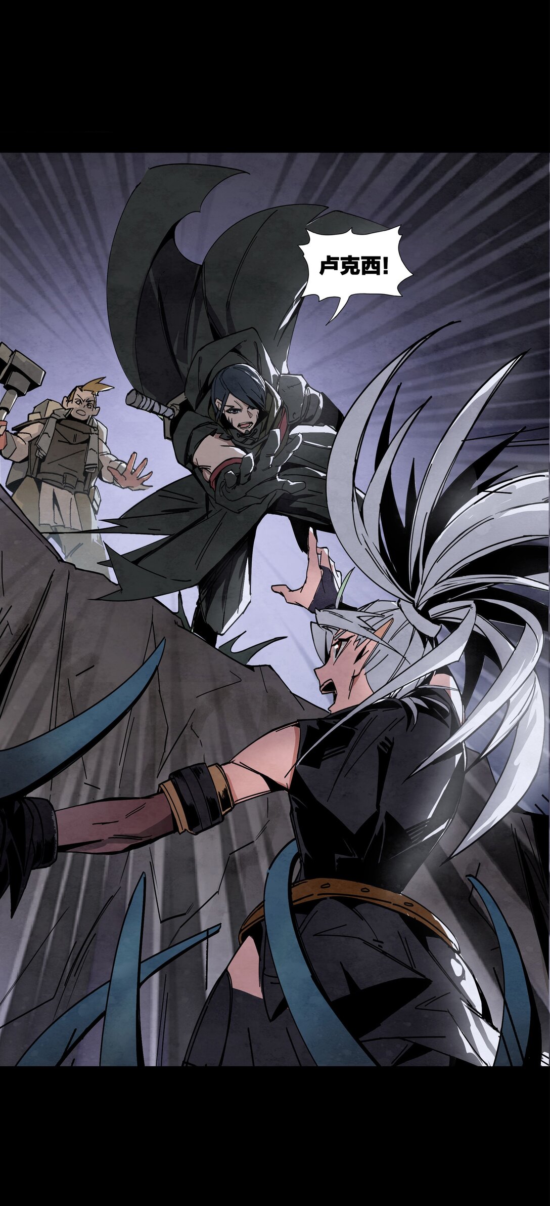 14 悲鸣洞穴的魔物-第17话