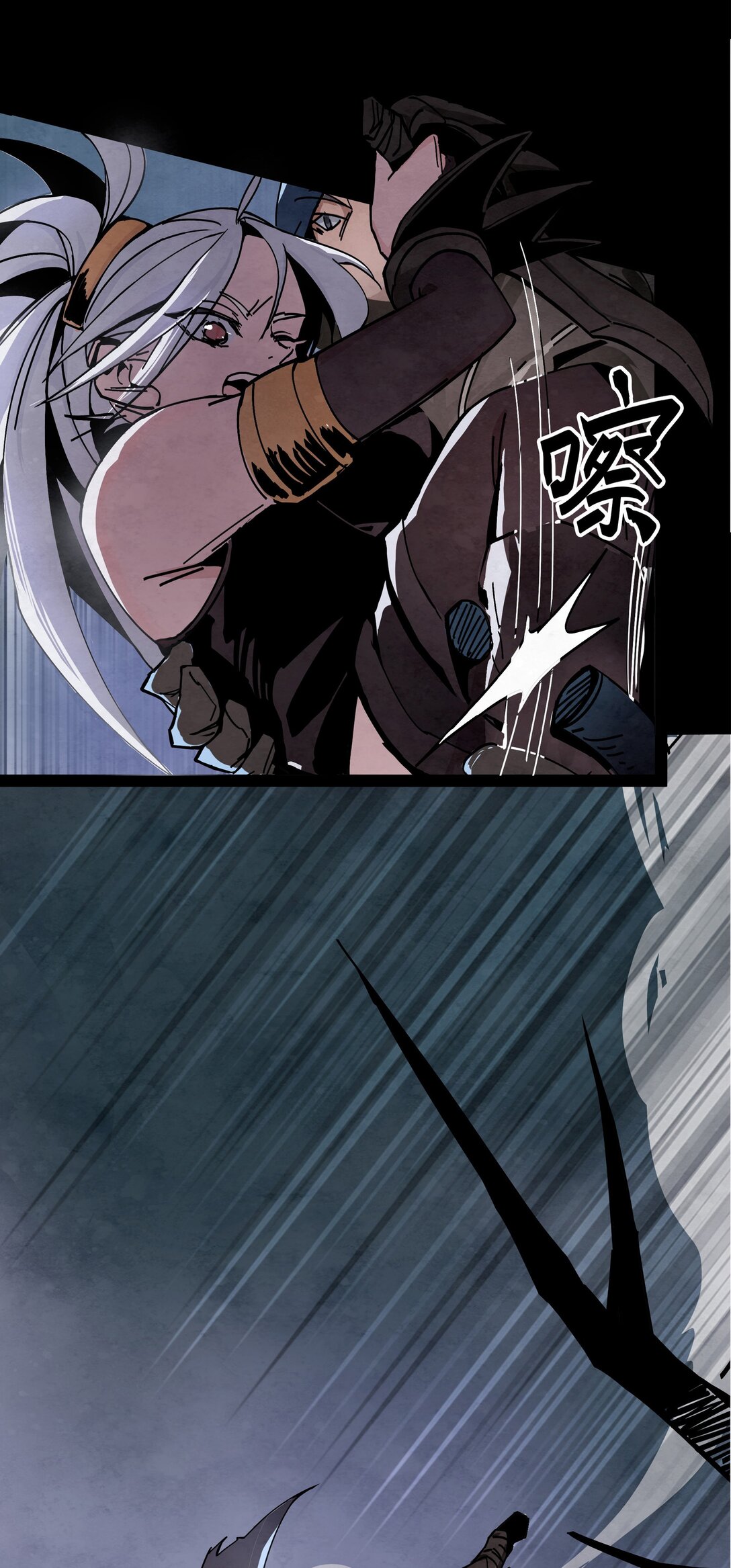 14 悲鸣洞穴的魔物-第17话