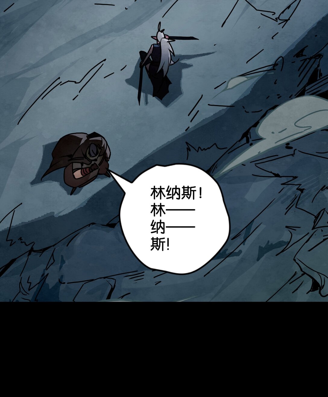 14 悲鸣洞穴的魔物-第17话