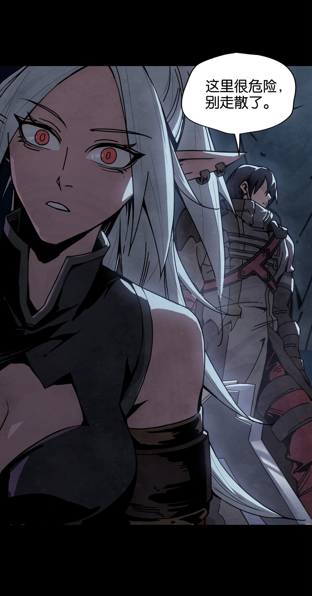 14 悲鸣洞穴的魔物-第17话