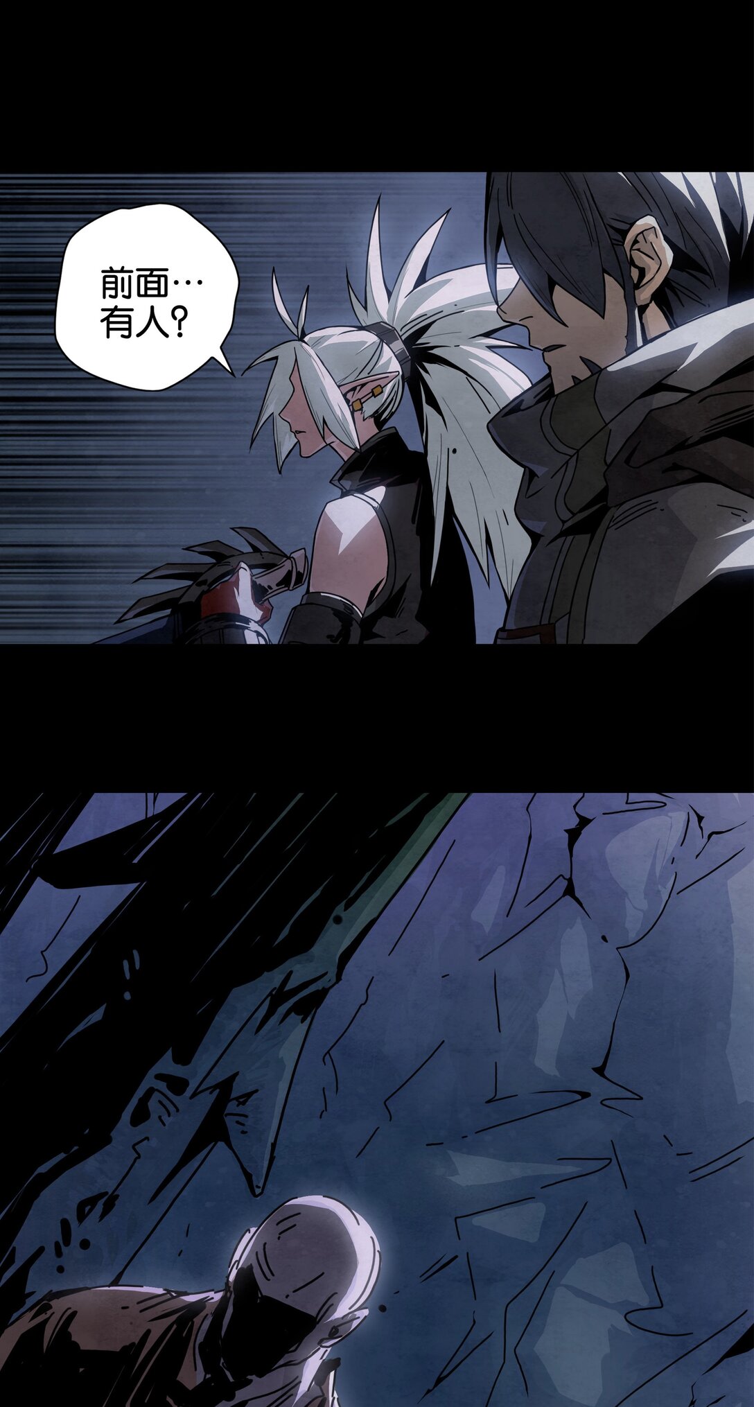 14 悲鸣洞穴的魔物-第17话