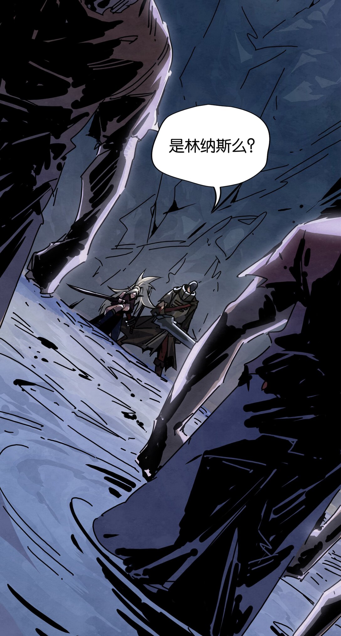 14 悲鸣洞穴的魔物-第17话