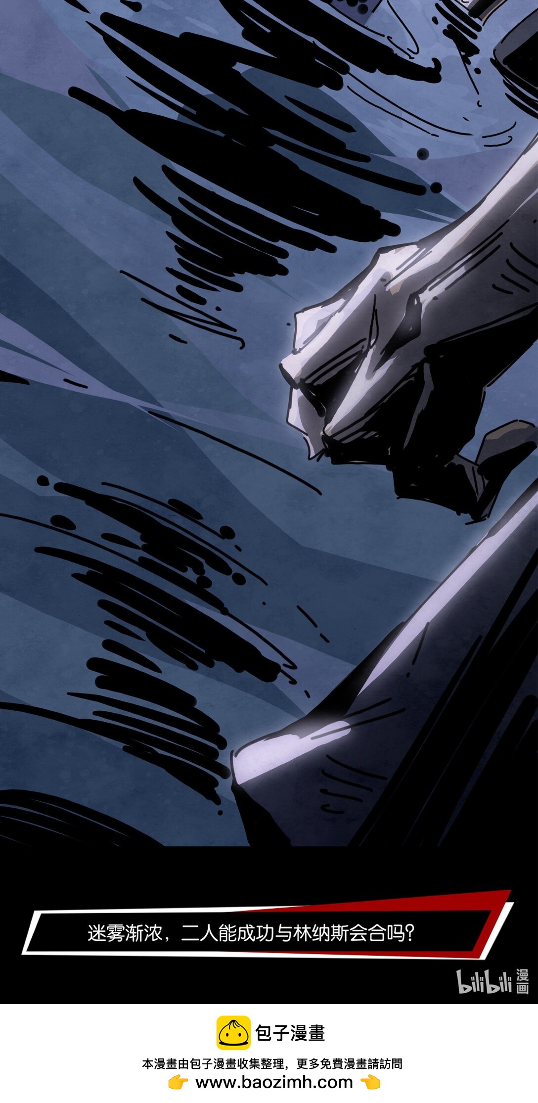 14 悲鸣洞穴的魔物-第17话