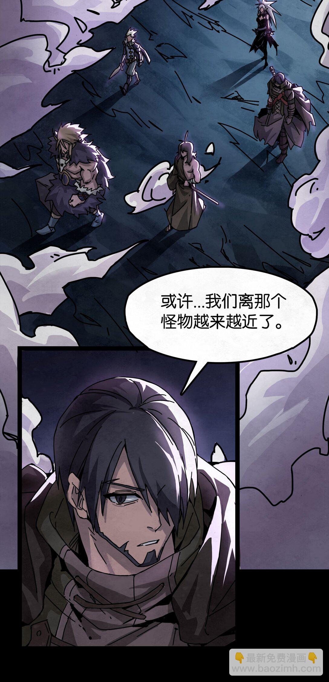 16 无形之雾-第19话