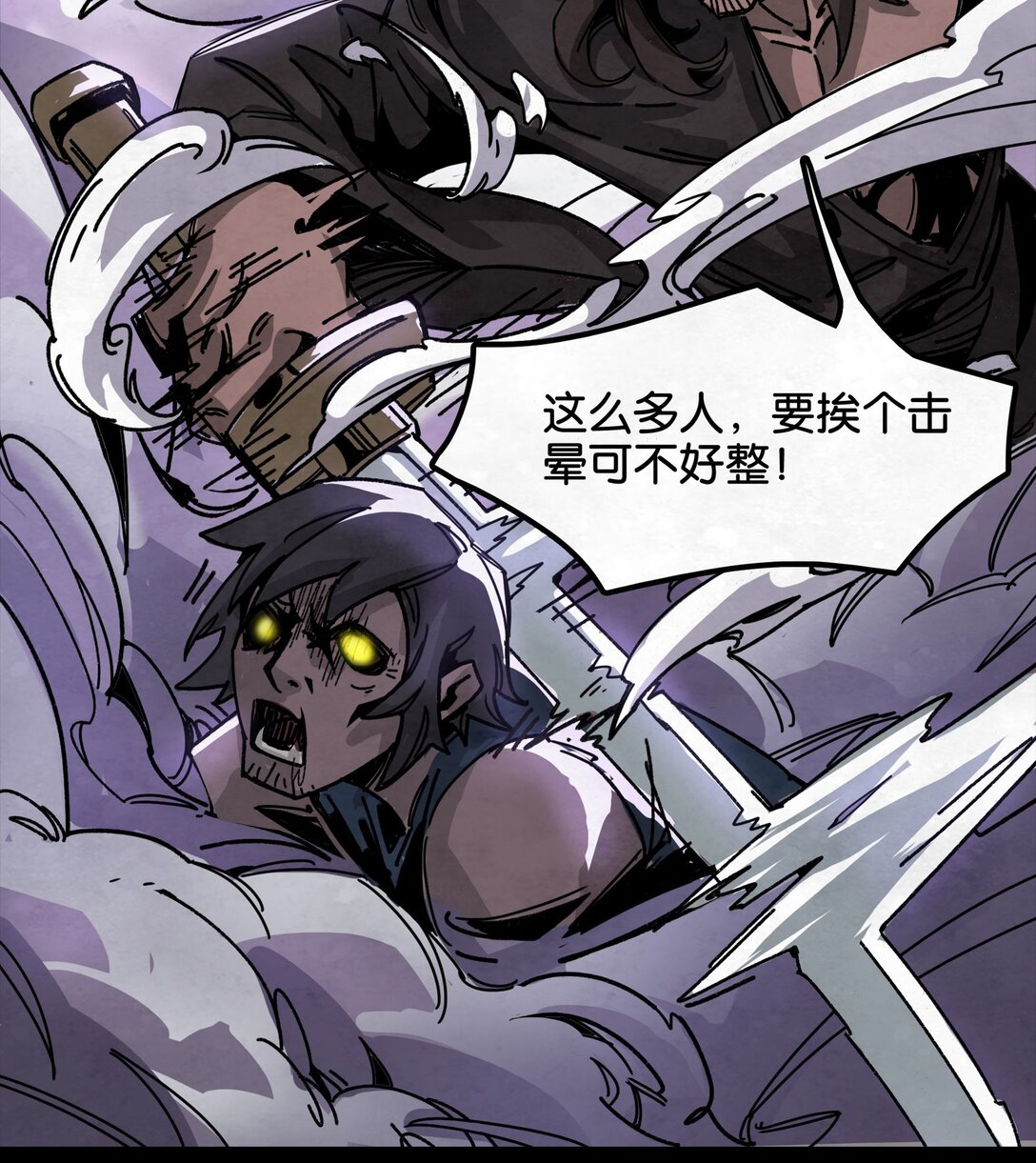 16 无形之雾-第19话