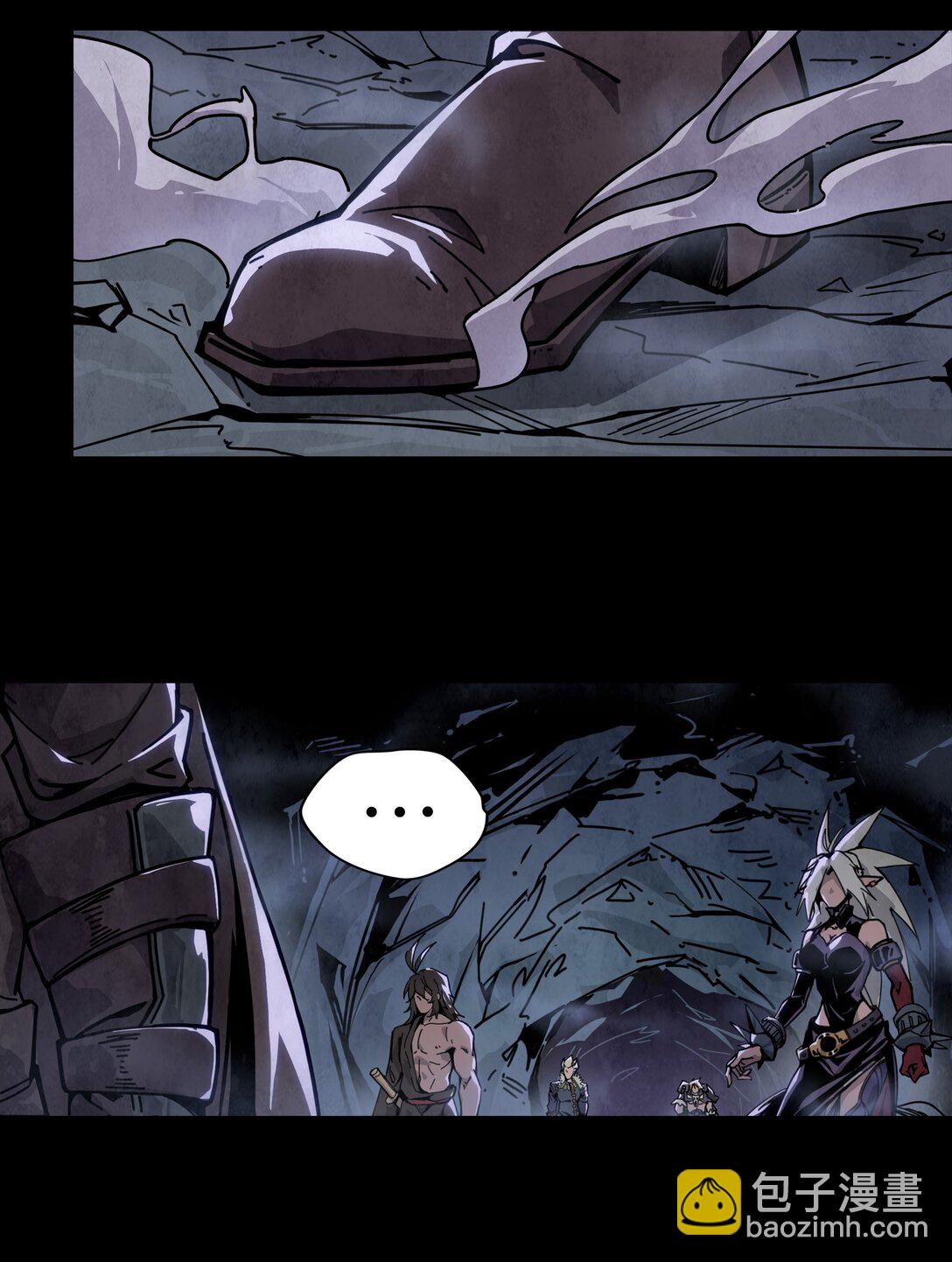 16 无形之雾-第19话