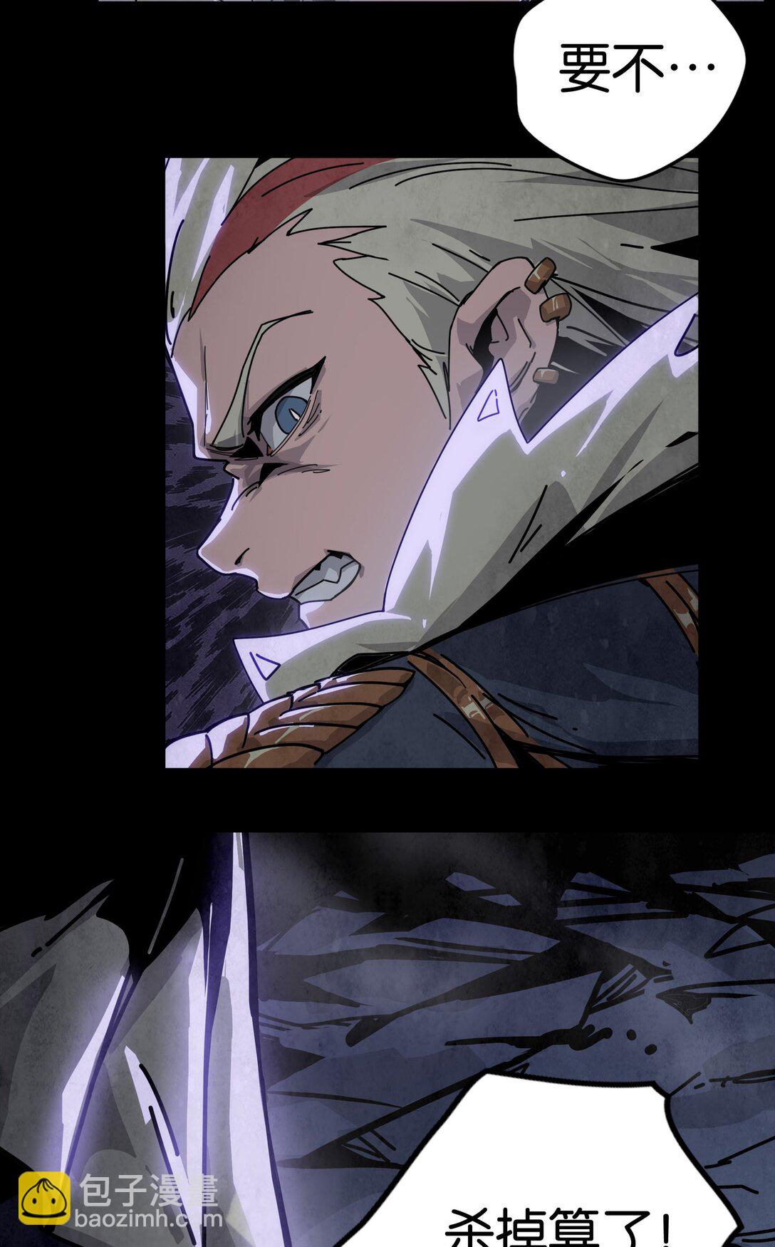 16 无形之雾-第19话