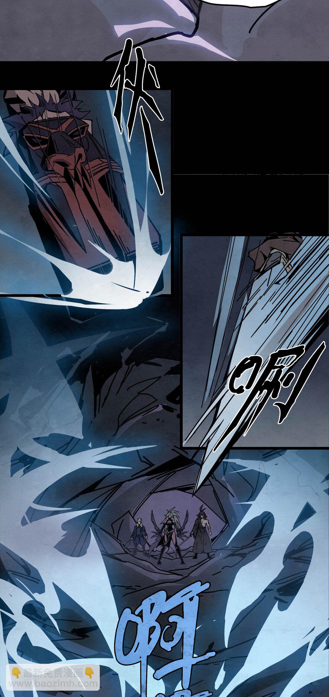 16 无形之雾-第19话