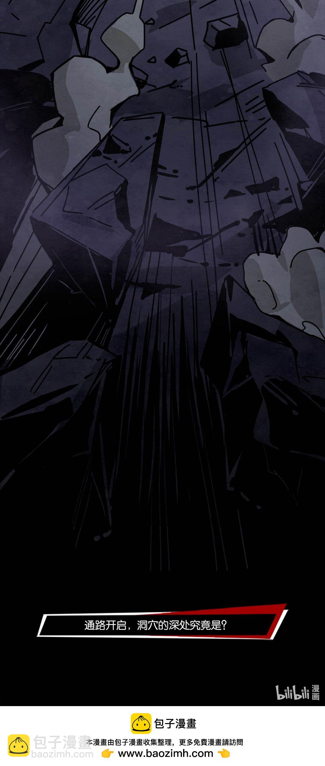 16 无形之雾-第19话