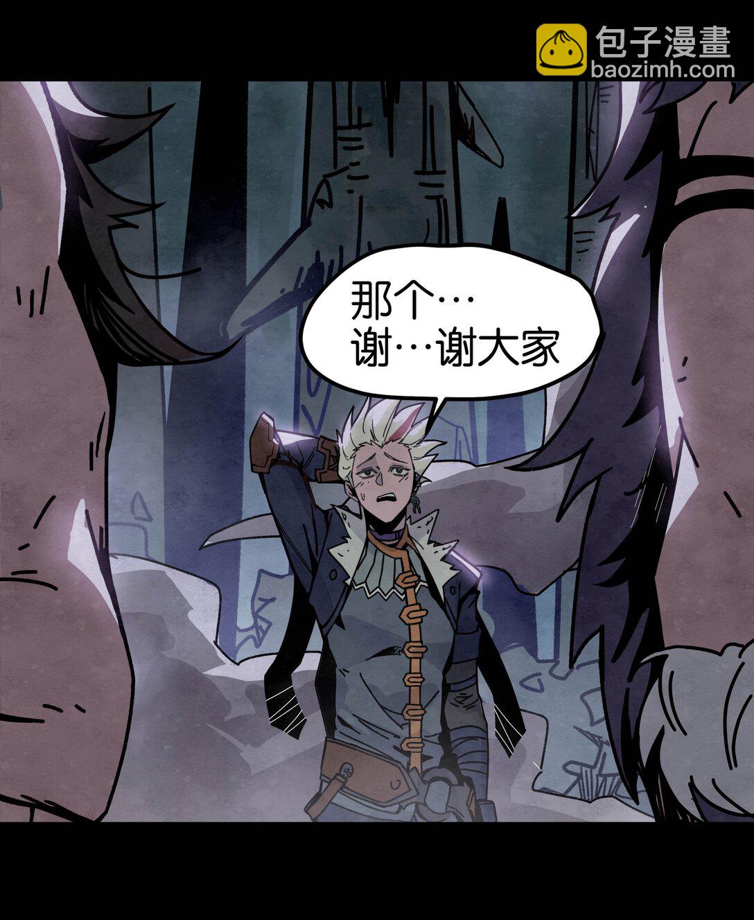 16 无形之雾-第19话