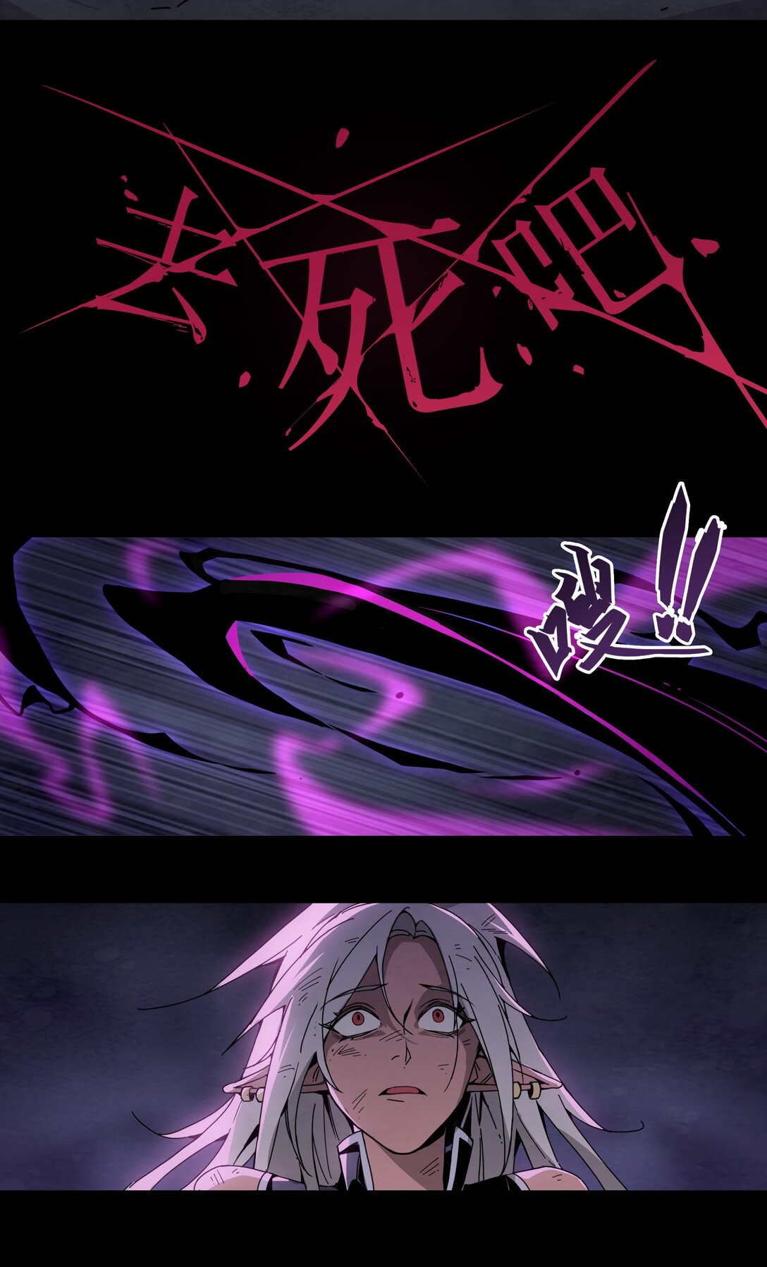 18 香消玉殒-第21话