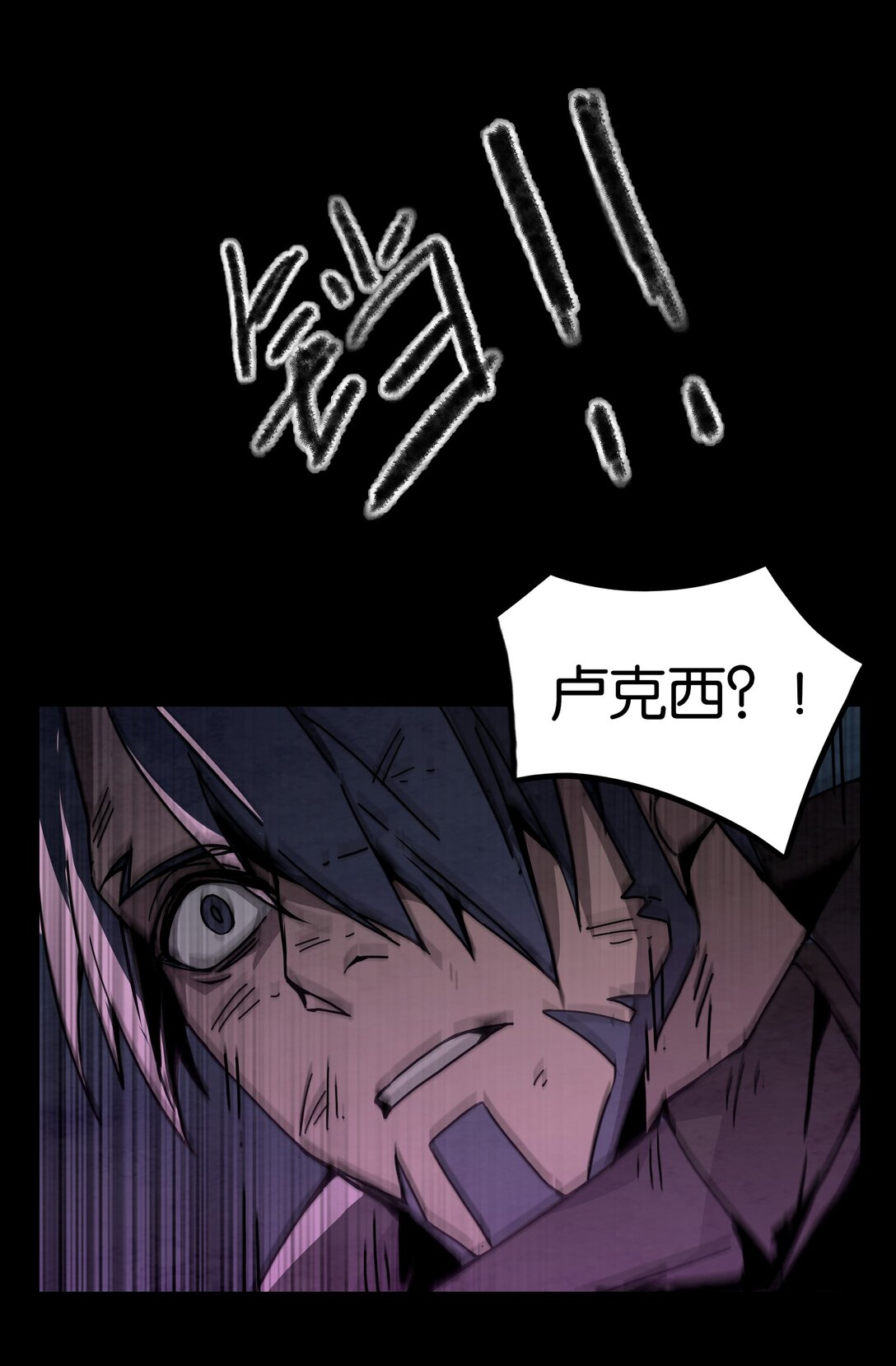 18 香消玉殒-第21话