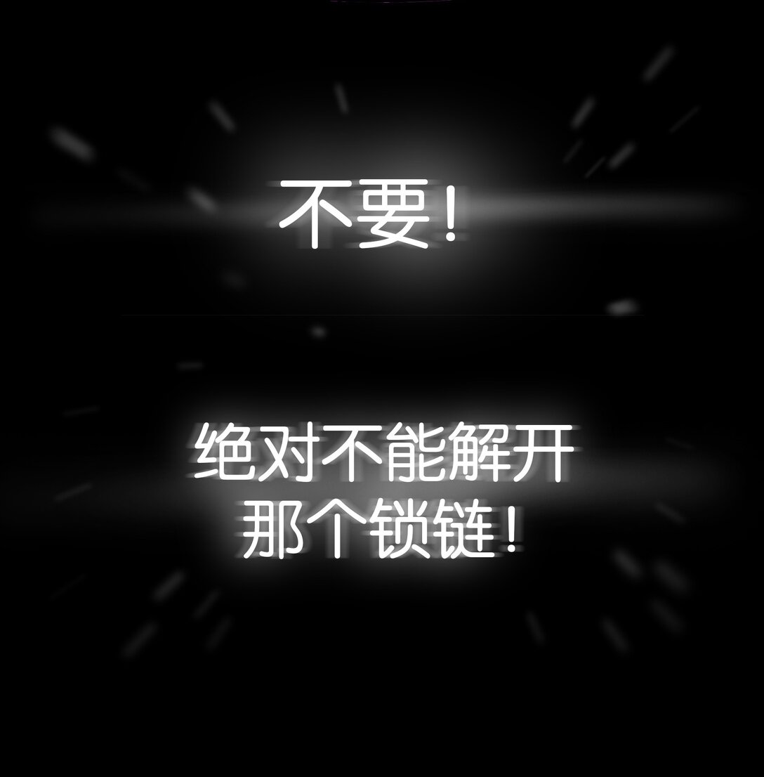 18 香消玉殒-第21话