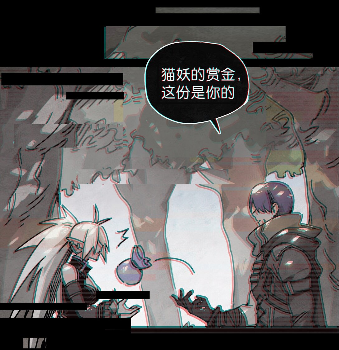 18 香消玉殒-第21话