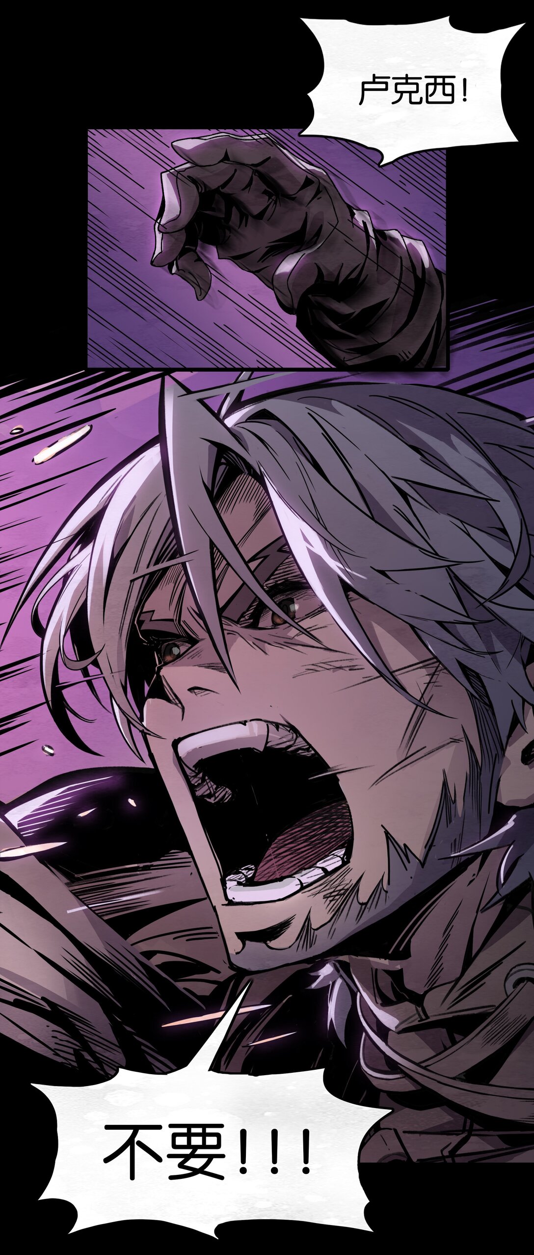 18 香消玉殒-第21话