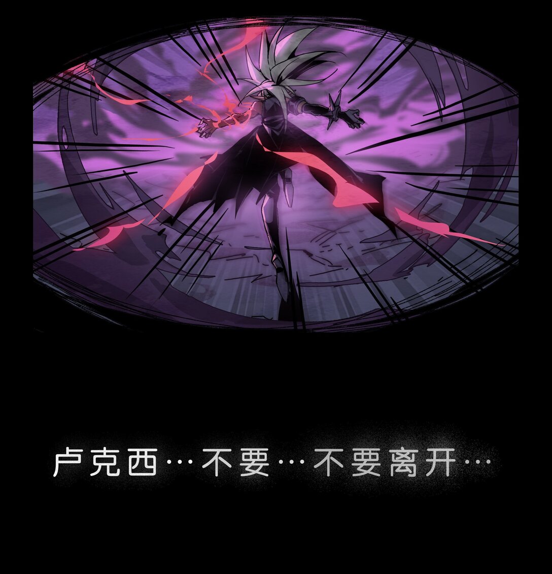 18 香消玉殒-第21话