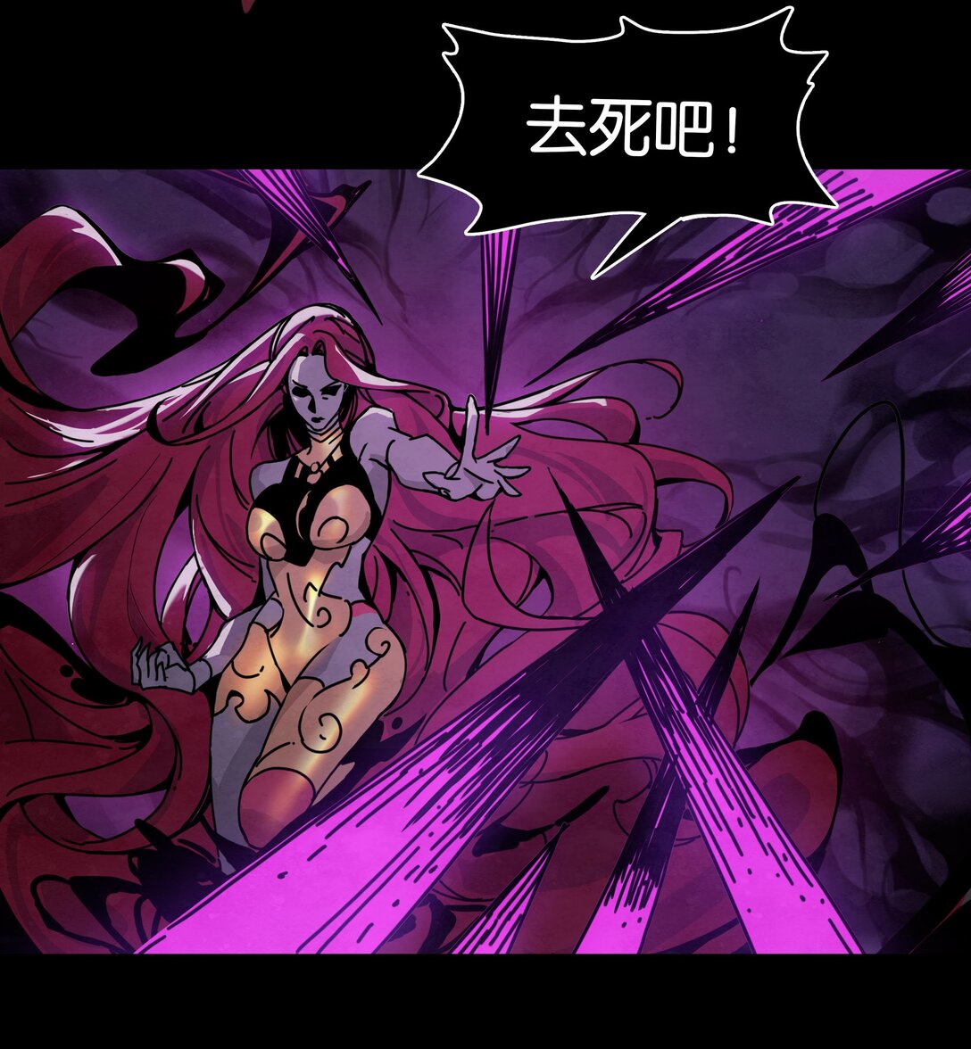 18 香消玉殒-第21话